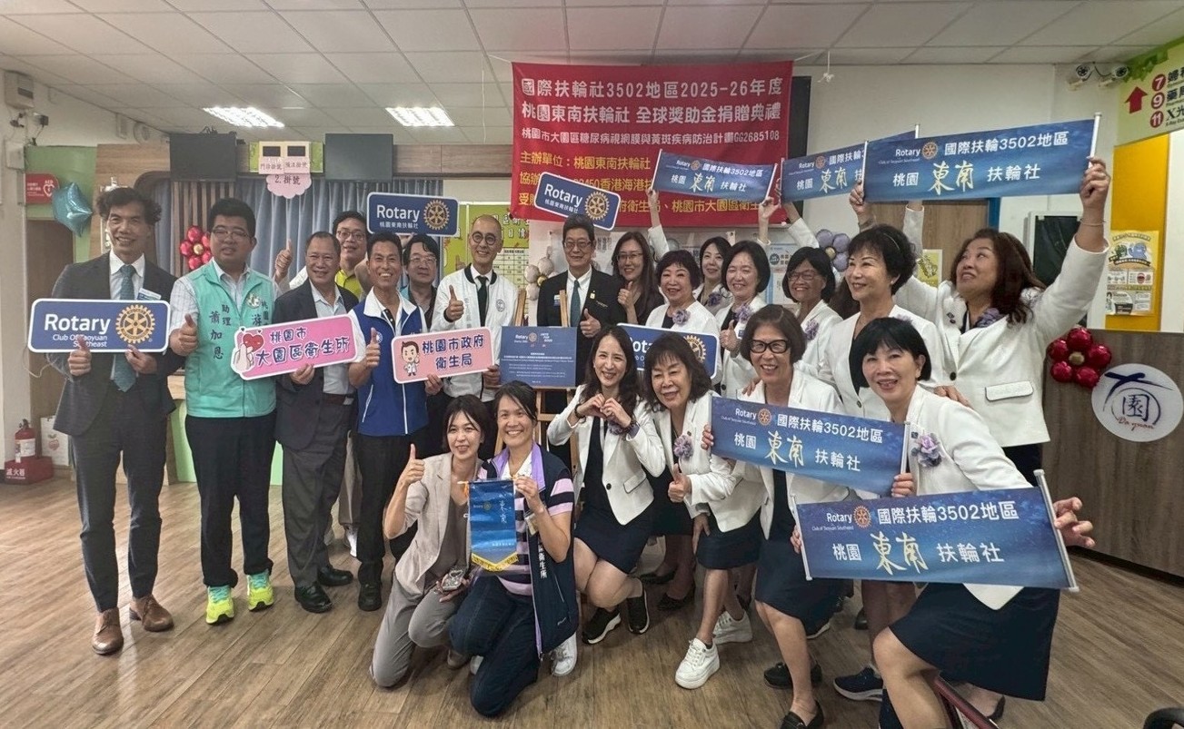 【台灣利他 × 國際扶輪 × 桃園市衛生局】以AI智慧醫療. 共同守護桃園市民視覺健康 💝